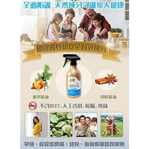 清檜天然 防果蠅噴霧500ml-細節圖4