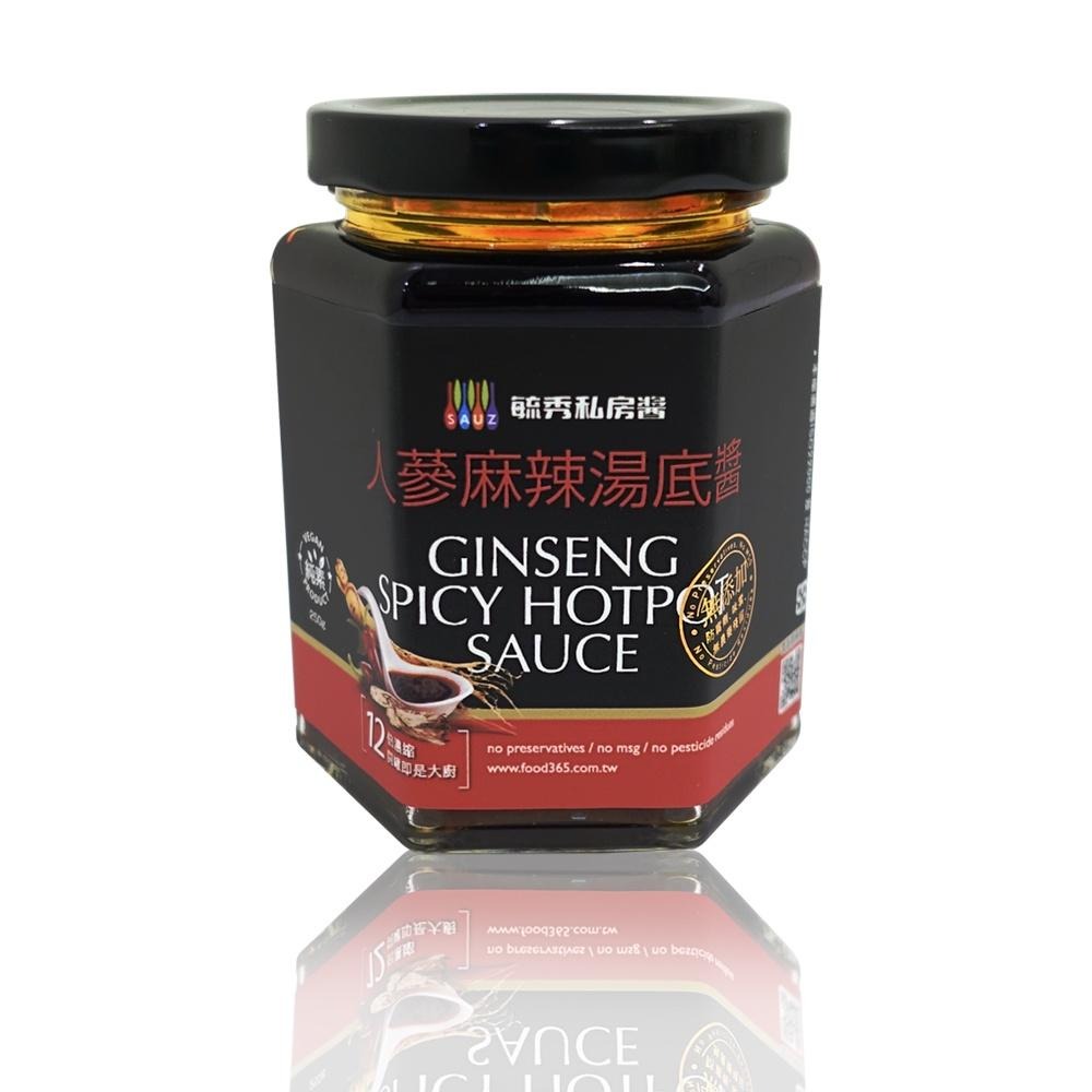 天然玫瑰花瓣醬 毓秀 玫瑰花醬 花茶 玫瑰花 玫瑰花茶 玫瑰花瓣 食用玫瑰花醬 毓秀私房醬 人蔘麻辣湯底醬-細節圖2