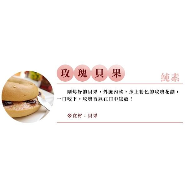 天然玫瑰花瓣醬 毓秀 玫瑰花醬 花茶 玫瑰花 玫瑰花茶 玫瑰花瓣 食用玫瑰花醬 毓秀私房醬 人蔘麻辣湯底醬-細節圖3