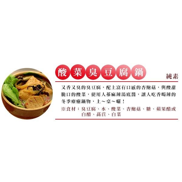 天然玫瑰花瓣醬 毓秀 玫瑰花醬 花茶 玫瑰花 玫瑰花茶 玫瑰花瓣 食用玫瑰花醬 毓秀私房醬 人蔘麻辣湯底醬-細節圖8