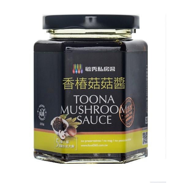 素XO辣醬(純素)250g 毓秀私房醬 麻油薑泥 全素 薑泥 麻油 麻油薑  純薑粉 老薑粉 素肉燥 純薑黃粉 拌醬-細節圖2