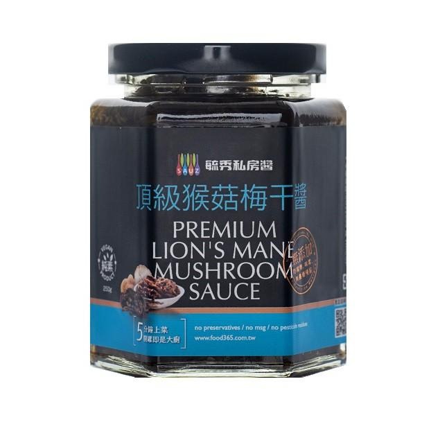 素XO辣醬(純素)250g 毓秀私房醬 麻油薑泥 全素 薑泥 麻油 麻油薑  純薑粉 老薑粉 素肉燥 純薑黃粉 拌醬-細節圖3