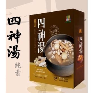 素XO辣醬(純素)250g 毓秀私房醬 麻油薑泥 全素 薑泥 麻油 麻油薑  純薑粉 老薑粉 素肉燥 純薑黃粉 拌醬-細節圖9