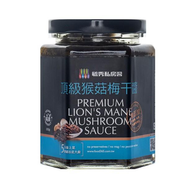 毓秀私房醬 拌醬 香椿菇菇醬 麻油薑泥 全素 薑泥 麻油 麻油薑  純薑粉老薑粉 薑粉 薑母茶 素肉燥 素食 素肉燥-細節圖6