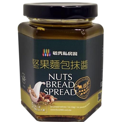 毓秀私房醬 拌醬 香椿菇菇醬 麻油薑泥 全素 薑泥 麻油 麻油薑  純薑粉老薑粉 薑粉 薑母茶 素肉燥 素食 素肉燥-細節圖7