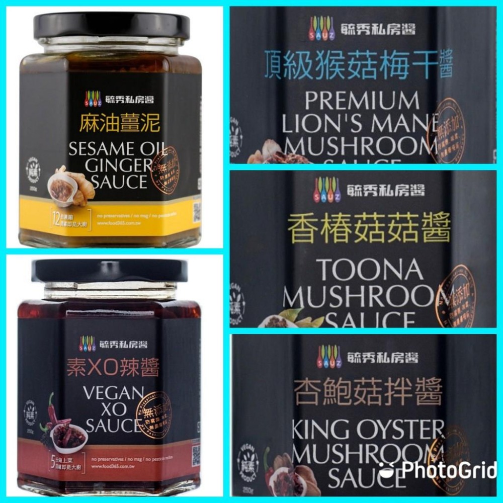 毓秀私房醬 拌醬 香椿菇菇醬 麻油薑泥 全素 薑泥 麻油 麻油薑  純薑粉老薑粉 薑粉 薑母茶 素肉燥 素食 素肉燥-細節圖10
