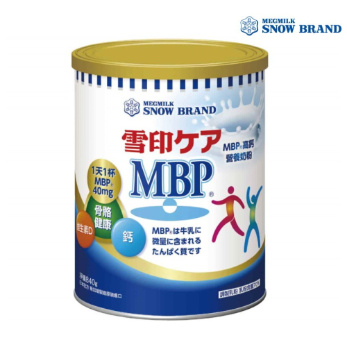 雪印mbp高鈣低脂奶粉840g / 兒童奶粉 全家奶粉