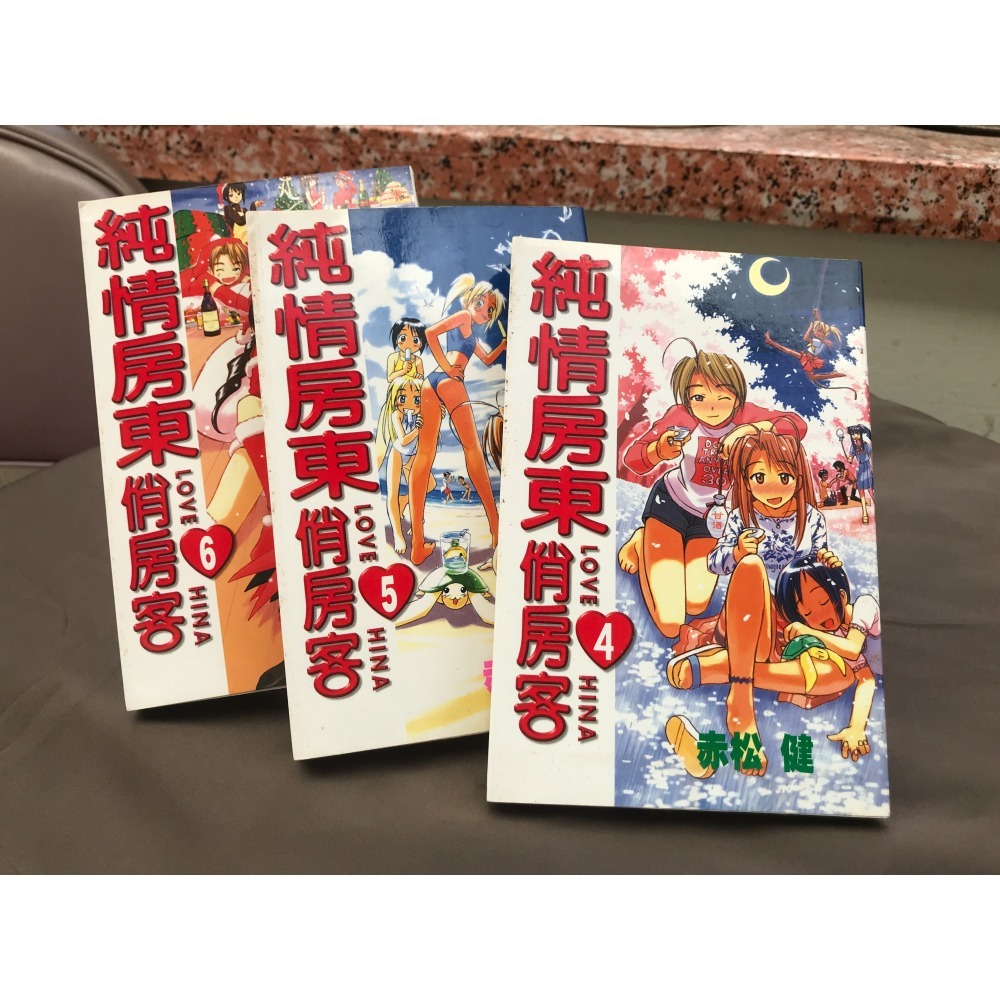 【二手・中古】純情房東俏房客 全套 1~14集+第0集(公式集)-細節圖3