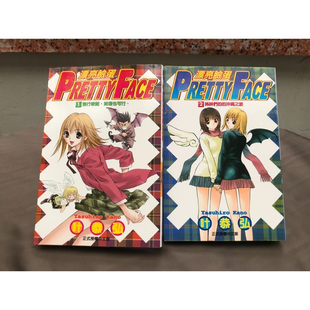【中古・二手】《漂亮臉蛋 PRETTY FACE》 全套 1~6集 (叶 恭弘)-細節圖2