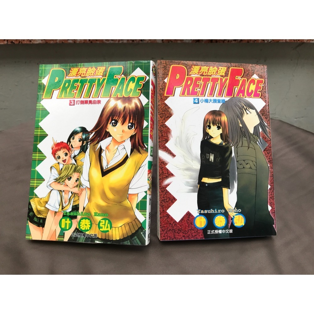 【中古・二手】《漂亮臉蛋 PRETTY FACE》 全套 1~6集 (叶 恭弘)-細節圖3