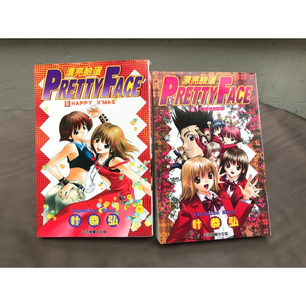 【中古・二手】《漂亮臉蛋 PRETTY FACE》 全套 1~6集 (叶 恭弘)-細節圖4