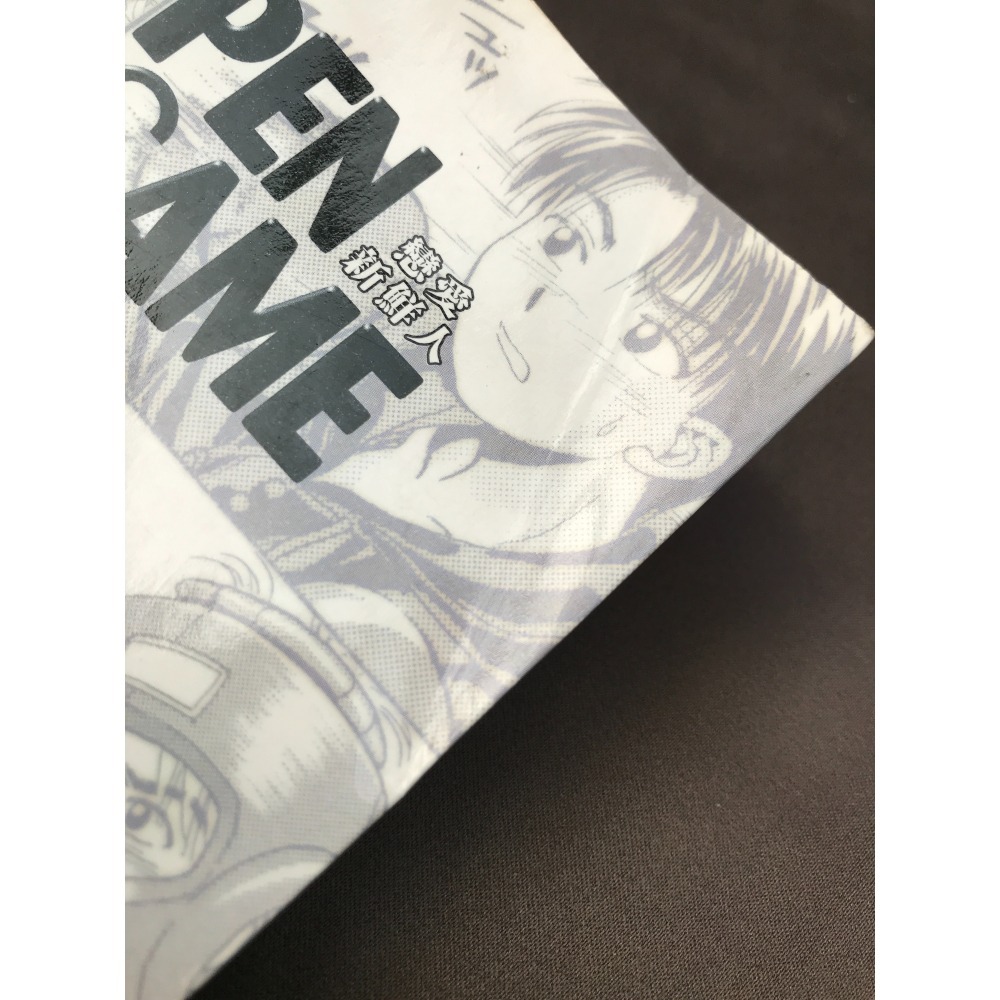 【中古・二手】《OPEN SESAME 戀愛新鮮人》全套 1-20集 缺19集 (河方 薰)-細節圖5