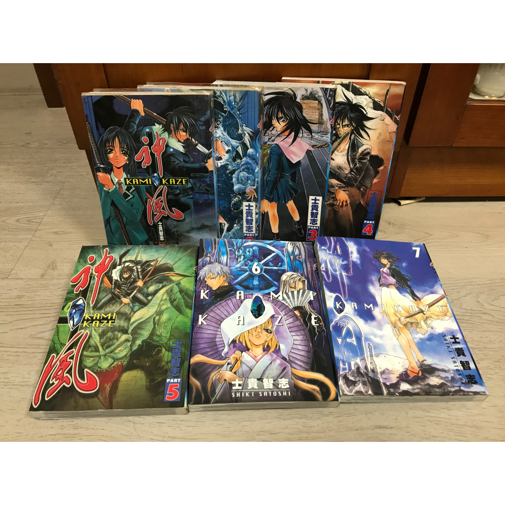 【中古・二手】《神風》全套 1~7集 初版 / 士貴 智志-細節圖2