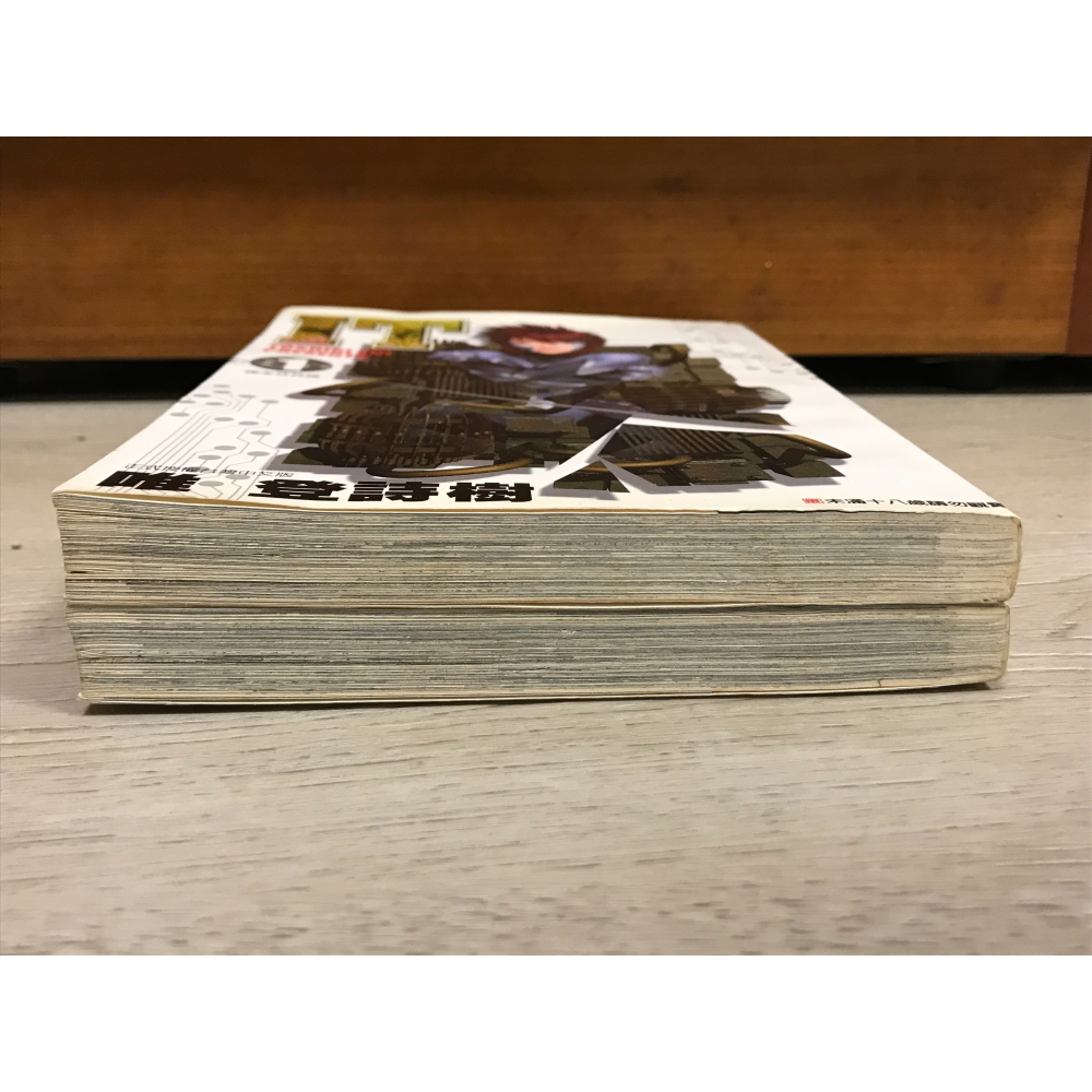 【中古・二手】《IT》全套 1-2集 初版一刷 / 唯 登詩樹-細節圖3