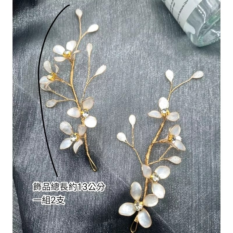 [手作系列076-1] 新娘髮飾頭飾 手作水晶花 新娘飾品-細節圖2