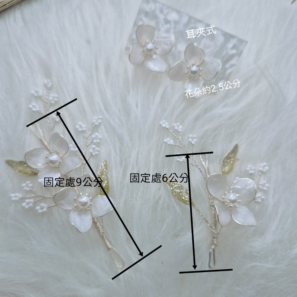 [手作系列002] 新娘髮飾頭飾 手作水晶花 新娘飾品-細節圖3