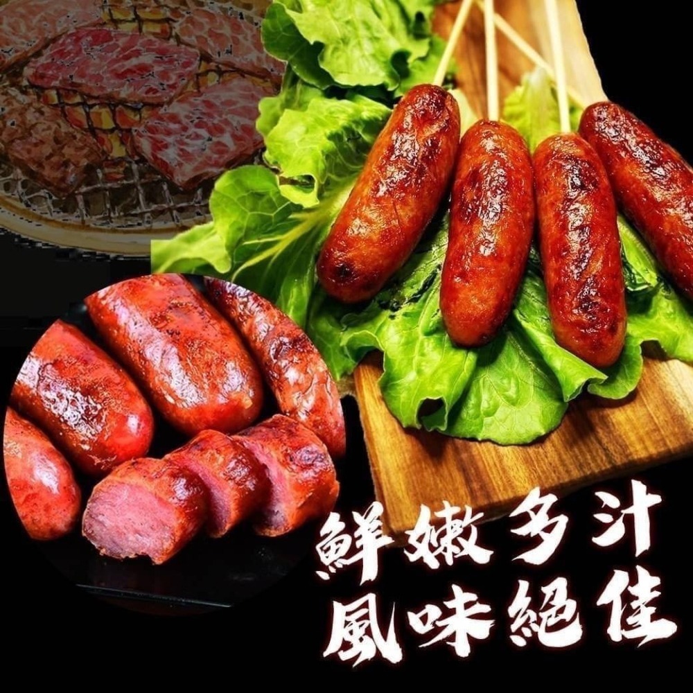 [召呼團購批發]立大香腸600g-細節圖2