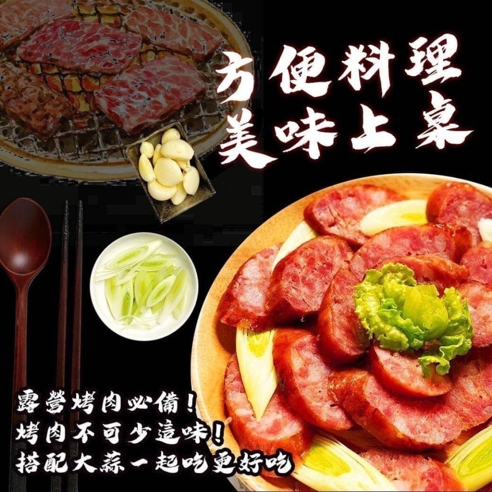 [召呼團購批發]立大香腸600g-細節圖3