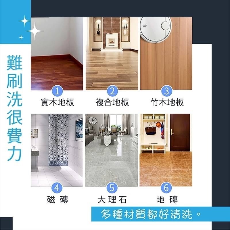 [召呼團購批發]萬用地板清潔片-細節圖5