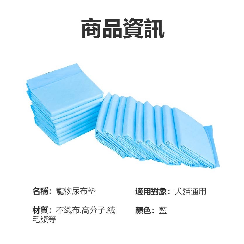 [召呼團購批發]寵物尿布墊-箱出-細節圖3