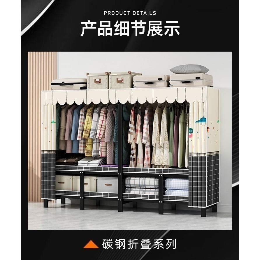 [召呼團購批發]免安裝折疊簡易布衣櫃-細節圖6