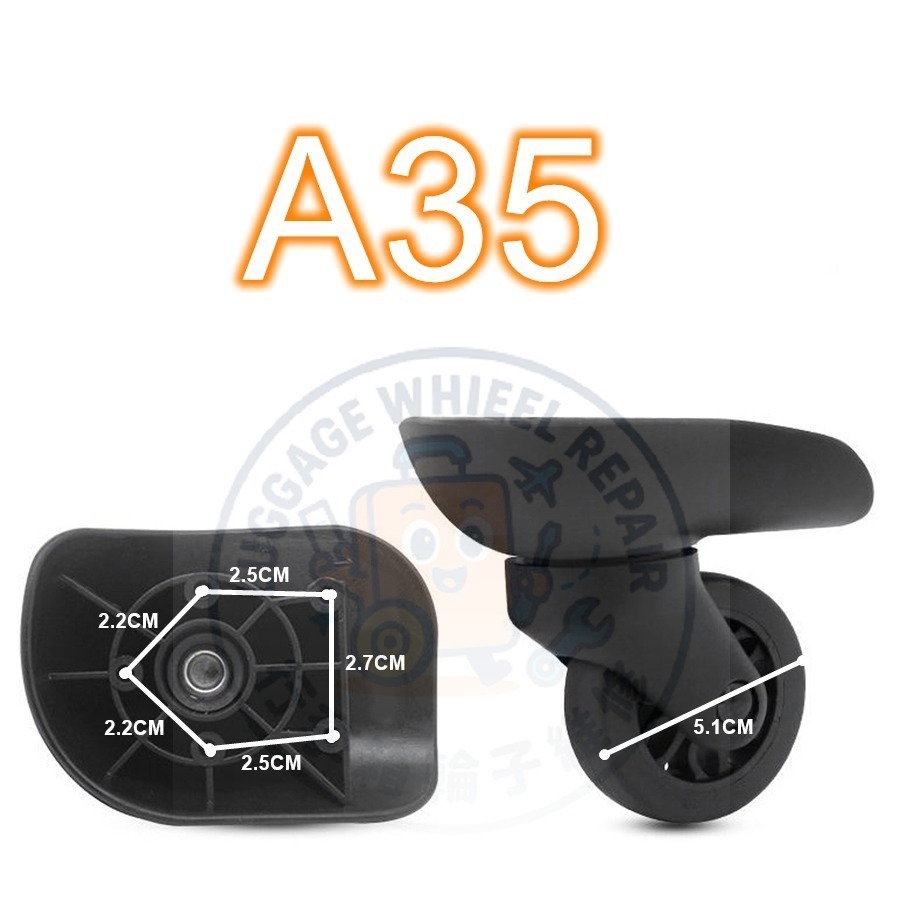 [24h發貨] 宏盛 A20 A34 A37 A38 A52 A53 A65 A102 各式輪組 行李箱輪子-規格圖1