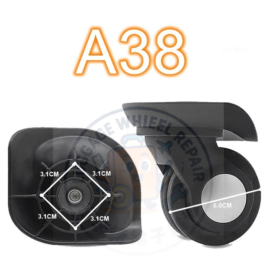 [24h發貨] 宏盛 A20 A34 A37 A38 A52 A53 A65 A102 各式輪組 行李箱輪子-規格圖1