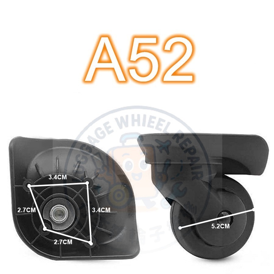 [24h發貨] 宏盛 A20 A34 A37 A38 A52 A53 A65 A102 各式輪組 行李箱輪子-規格圖1