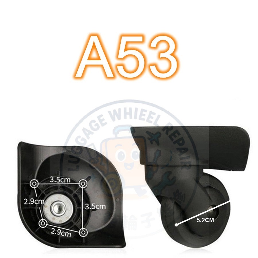 [24h發貨] 宏盛 A20 A34 A37 A38 A52 A53 A65 A102 各式輪組 行李箱輪子-規格圖1