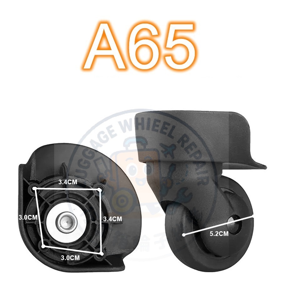 [24h發貨] 宏盛 A20 A34 A37 A38 A52 A53 A65 A102 各式輪組 行李箱輪子-規格圖1