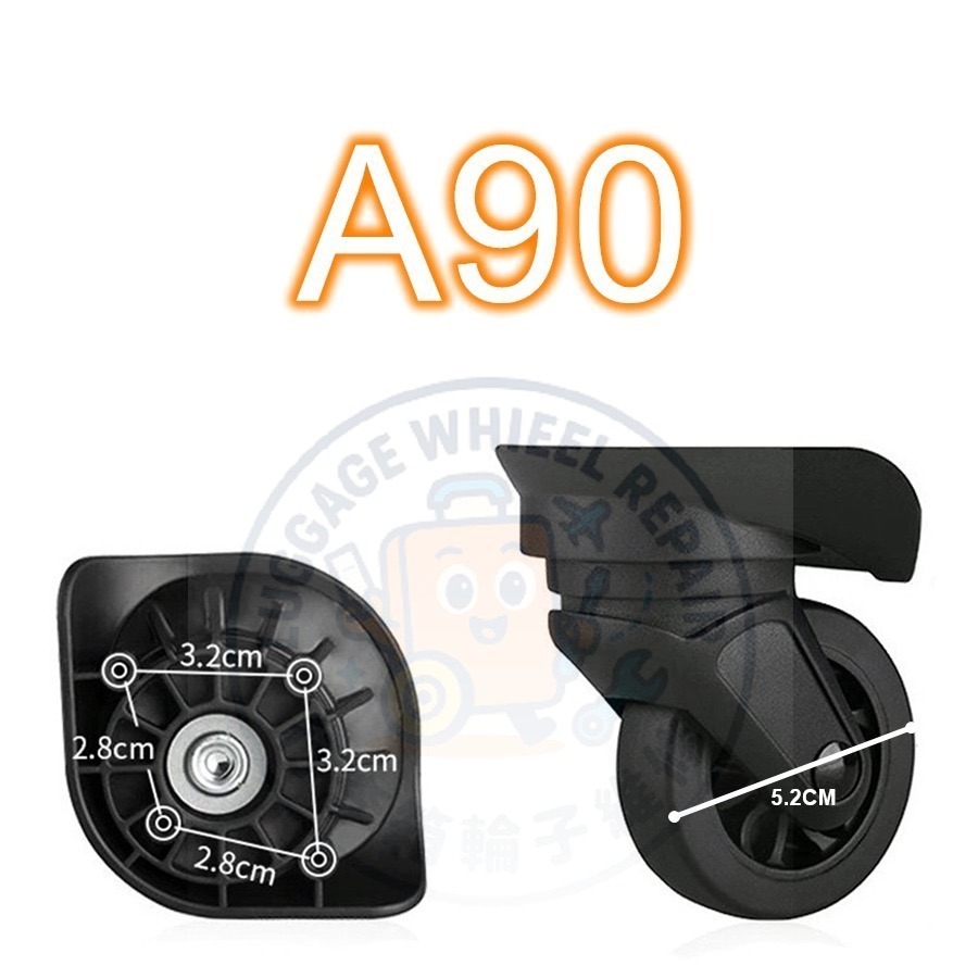 [24h發貨] 宏盛 A20 A34 A37 A38 A52 A53 A65 A102 各式輪組 行李箱輪子-規格圖1