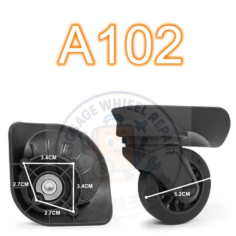 [24h發貨] 宏盛 A20 A34 A37 A38 A52 A53 A65 A102 各式輪組 行李箱輪子-規格圖1