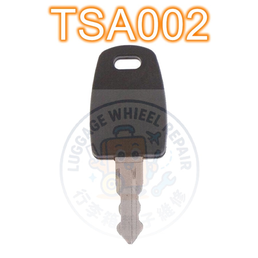 [24h發貨] 海關鎖 行李箱鑰匙 TSA002 TSA007 火炬 國際海關鎖 TSA鑰匙 海關鎖鑰匙-規格圖1