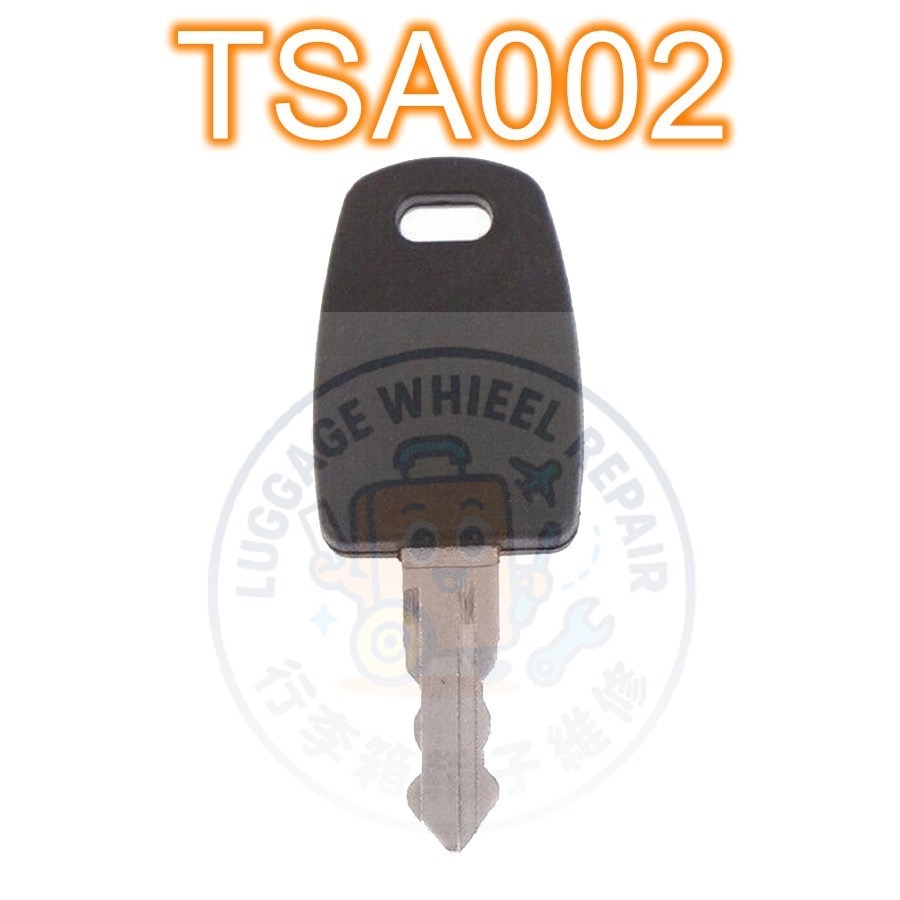 [24h發貨] 海關鎖 行李箱鑰匙 TSA002 TSA007 火炬 國際海關鎖 TSA鑰匙 海關鎖鑰匙-規格圖1