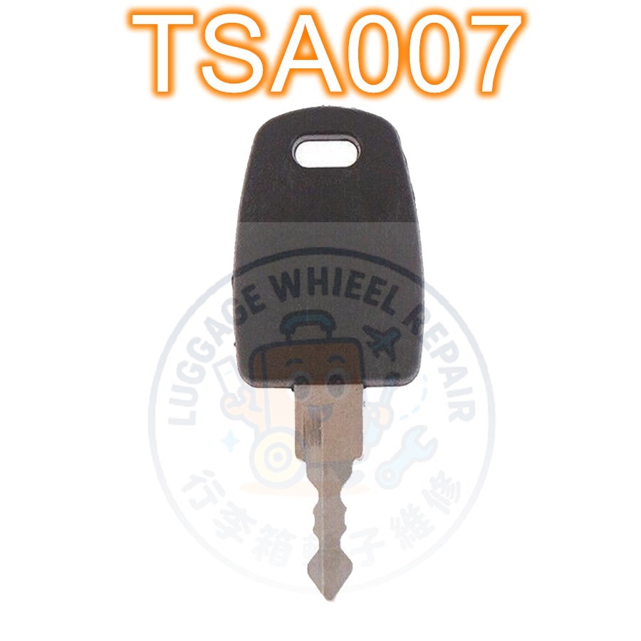 [24h發貨] 海關鎖 行李箱鑰匙 TSA002 TSA007 火炬 國際海關鎖 TSA鑰匙 海關鎖鑰匙-規格圖1