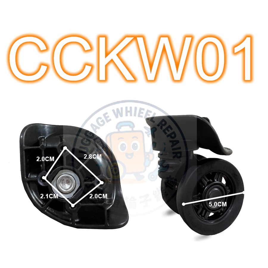 [24h發貨］HINOMOTO HKS MJ50 TS50 TM50 LT60 MJ2 各式輪組 美旅 新秀麗-規格圖1