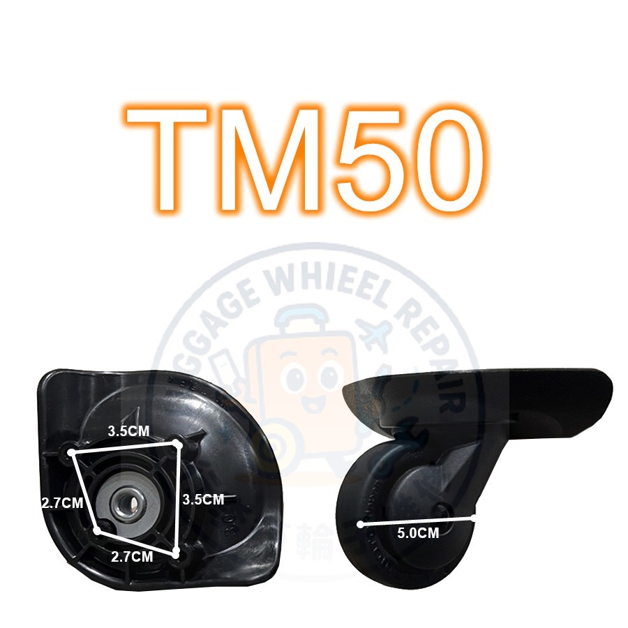 [24h發貨］HINOMOTO HKS MJ50 TS50 TM50 LT60 MJ2 各式輪組 美旅 新秀麗-規格圖1