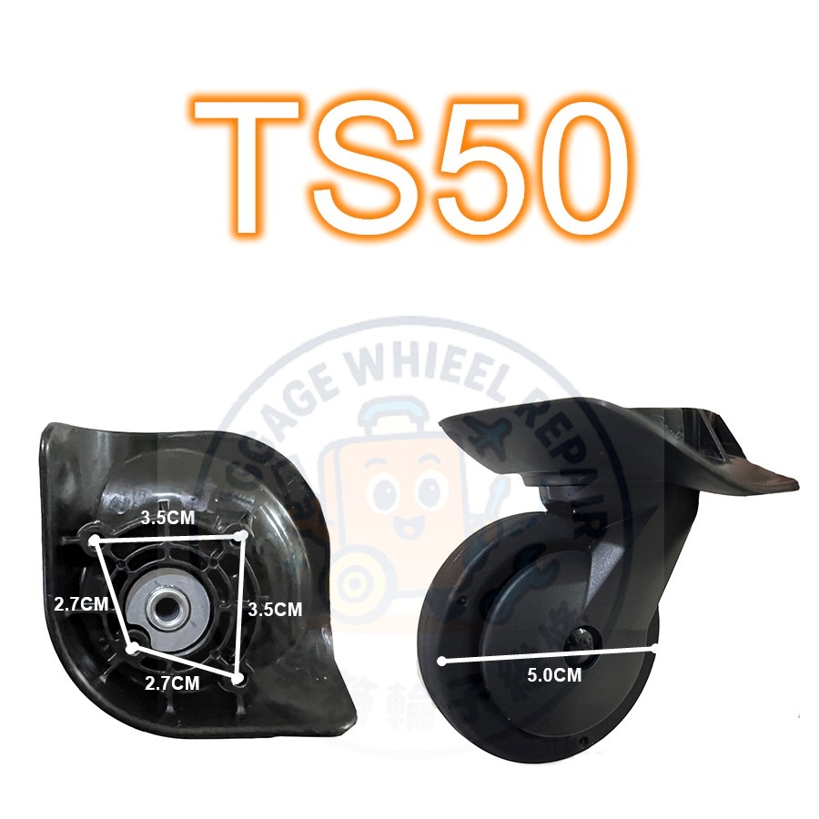 [24h發貨］HINOMOTO HKS MJ50 TS50 TM50 LT60 MJ2 各式輪組 美旅 新秀麗-規格圖1
