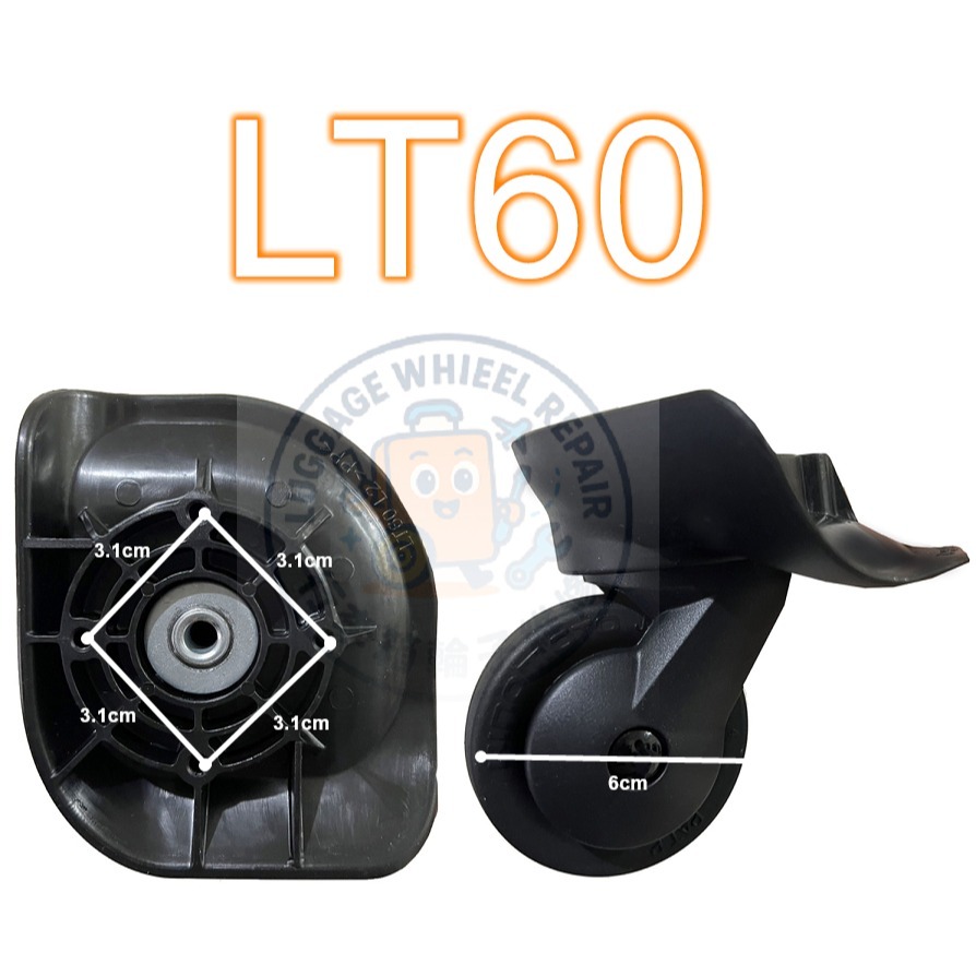 [24h發貨］HINOMOTO HKS MJ50 TS50 TM50 LT60 MJ2 各式輪組 美旅 新秀麗-規格圖1