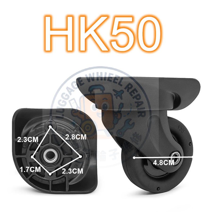 [24h發貨］HINOMOTO HKS MJ50 TS50 TM50 LT60 MJ2 各式輪組 美旅 新秀麗-規格圖1