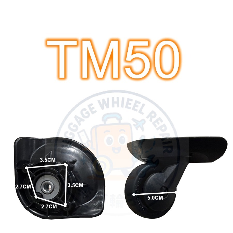[快速出貨] HINOMOTO TM50 各式輪組 美旅 新秀麗-細節圖2