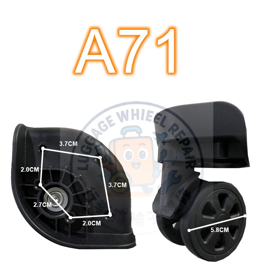 ［24小時發貨］A71 飛機輪 各式輪組 行李箱輪子-細節圖2