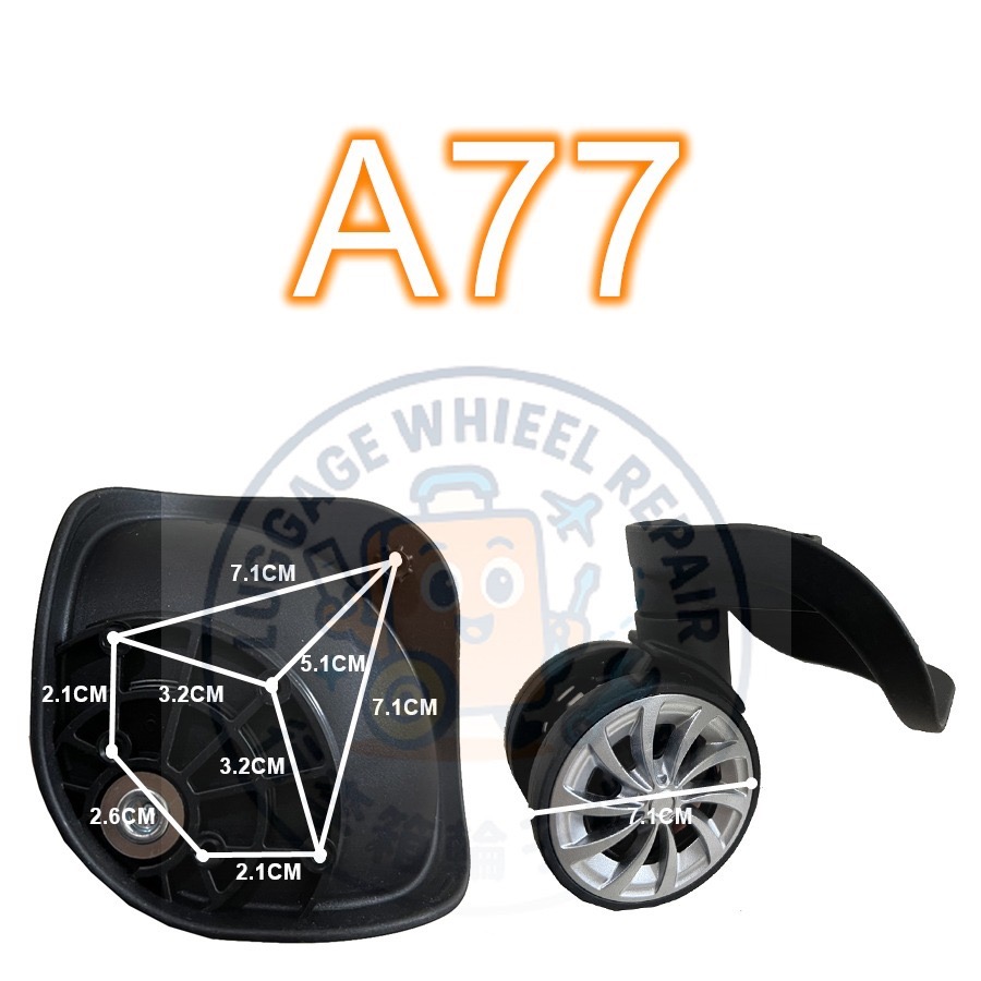 [24h發貨] A07-6 替代輪適用 A77 T30B 飛機輪 美旅 新秀麗-細節圖2