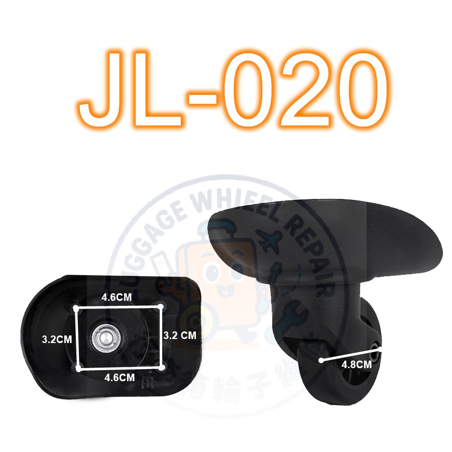 [24h發貨] 富華 1618-6 適用 X5-401 創新 JL-020 w024 美旅 新秀麗 各式輪組-細節圖2