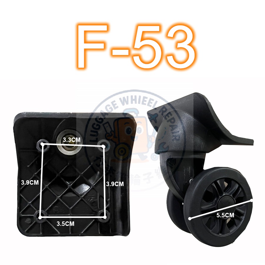 [24h發貨] F-53 F53 BW045 飛機輪 美旅 新秀麗-細節圖2