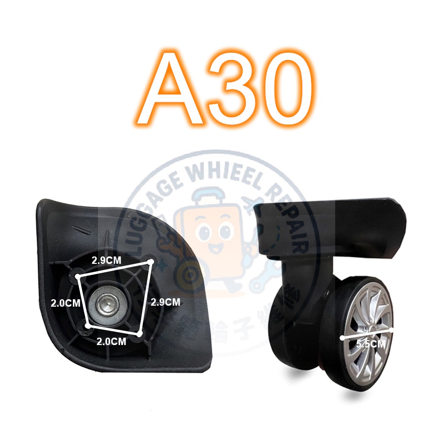[24h發貨] A30 飛機輪 美旅 新秀麗-細節圖2