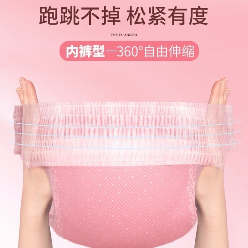 小資福利品-放肆跑不怕掉-寵物專用拉拉褲寵物紙尿褲老年照護幼犬訓練母狗生理期公狗禮貌紙尿褲-細節圖6