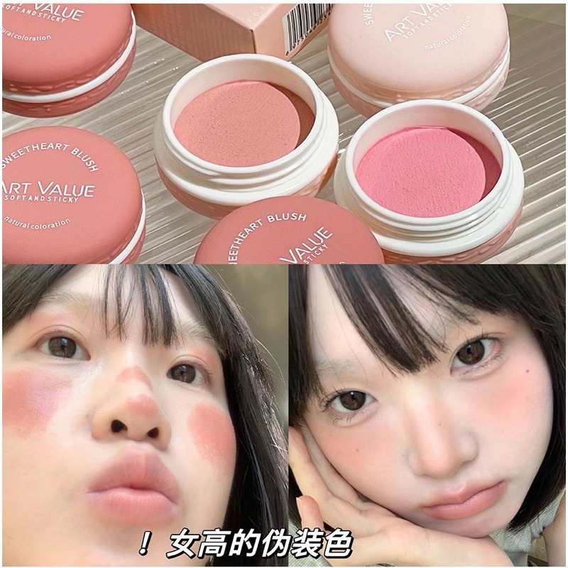 ☆超便宜☆Art Value敲可愛馬卡龍腮紅膏🌸服貼不浮粉自然媽生好氣色甜心腮紅膏☆超便宜☆-細節圖6
