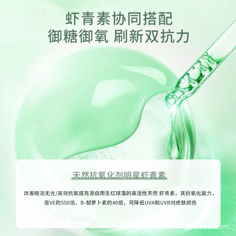 🌸小紅書推薦爆款面膜隨身包系列🌸緊緻溫潤去黑頭花青素積雪草天然植萃泡泡面膜-細節圖9