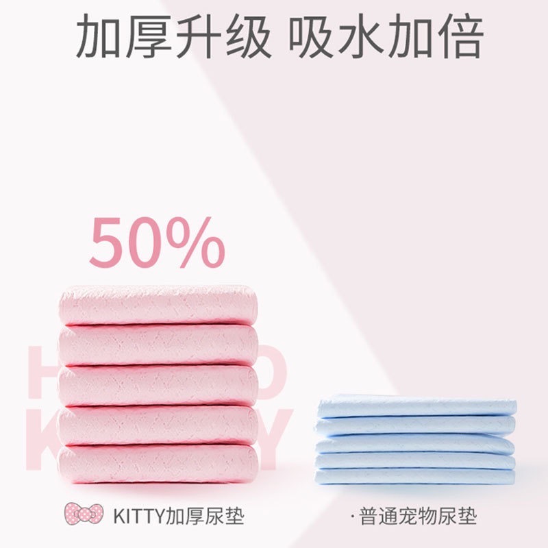 三麗鷗聯名寵物尿布墊Hello Kitty瞬吸透氣不濕腳抑味除臭抗菌寵物尿布墊-細節圖2